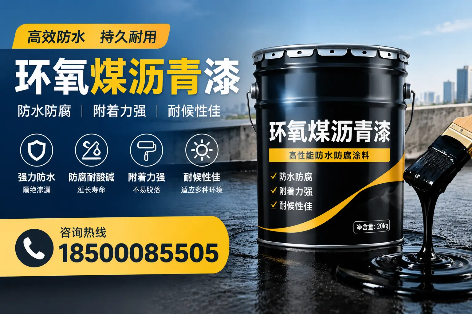 环氧煤沥青漆使用中的常见问题及解决方案,和田用户指南